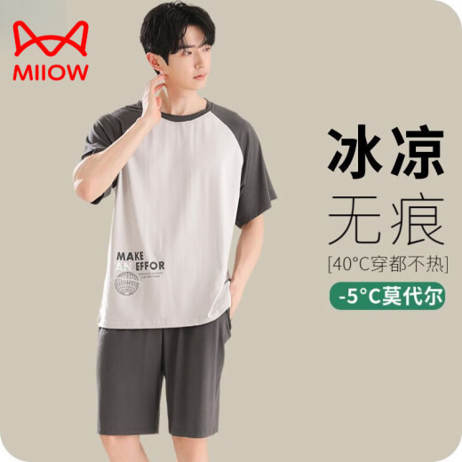 猫人（MiiOW）莫代尔凉感男士睡衣冰丝夏季短袖短裤中青年大码外穿薄款家居服 莫代尔：YSX9719 3XL 【建议170-190斤穿】