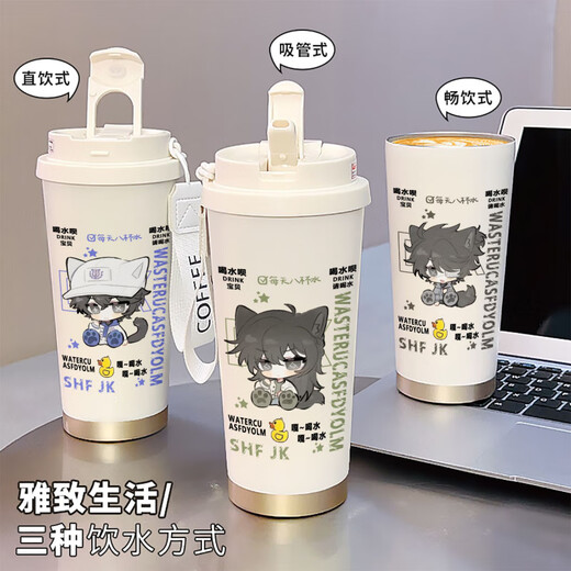 第五人格保温杯第五人格大容量保温杯便携不锈钢水杯上学专用吸 咖啡杯A款-白色-NZ749第五人格 陶瓷覆层