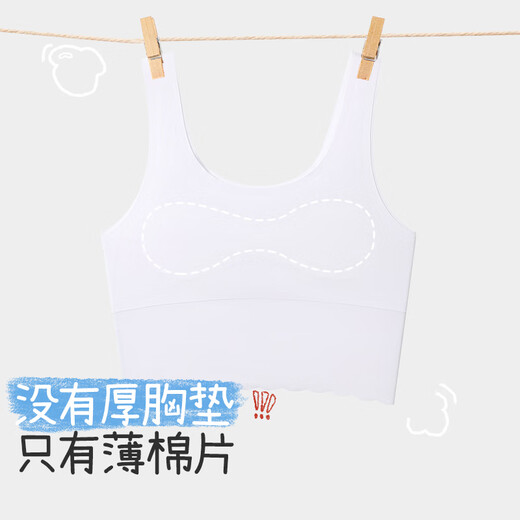 久岁伴儿童内衣女童发育期少女文胸8-10岁薄款莫代尔女孩中长款隐形背心