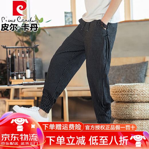 Pierre Cardin (Pierre Cardin) Pantalon en lin pour hommes pantalons monnaie coulissés en été pour hommes pantalons harem de style chinois pantalon de coton rayé pantalon décontracté mk983 gris 3xl (160-175jin [Jin équivaut à 0,5 kg]))