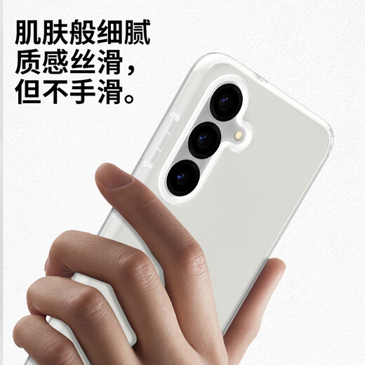 SMORSS convient à l'étui de téléphone portable Samsung S25 +