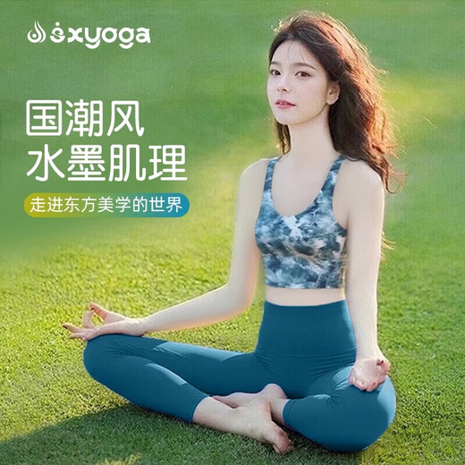 Shuangxiu yoga clothes for women 2025 new style can be worn outside, beautiful Pilates national style vest professional training sports fitness suit dark green vest + royal blue pants XL 120-135Jin Jin equals 0.5 kg