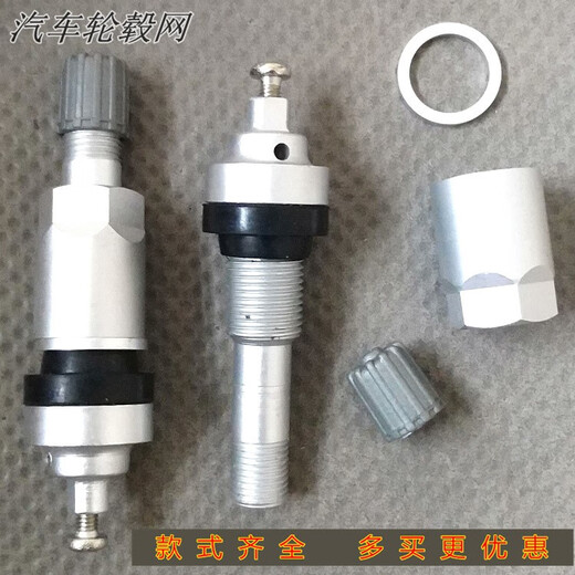 何佳功适用东风风神AX7AX5AX4风行T5菱智M5胎压监测传感器气门嘴气嘴 2号1个