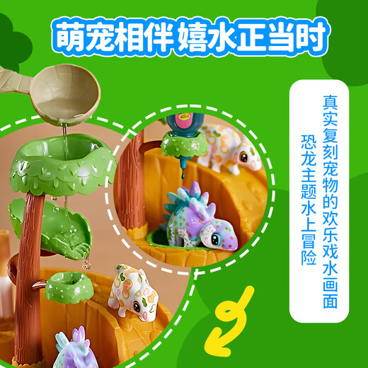 Bubble en constante évolution de Huierle mignon pour animaux de compagnie Dinosaur World Set Play House Toys Toys's Day Day Gift Girl