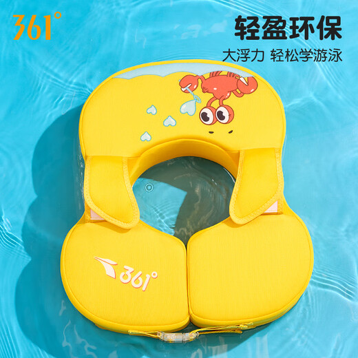 361 Baby swimming ring underarm ring infants and toddlers do not inflatable newborns for home bathing and sitting rings safely and do not roll over
