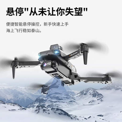 Nuobaman X35Pro Drohne Luftfotografie Hochdefinitions Flugzeugmodell Flugzeug Fernbedienung Flugzeug Flugzeug Einstiegsspielzeug X35pro Sechs-Seiten-Hindernisschwarz-Elektro-Elektro