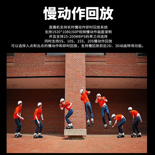 嘉视影导播台9900ultra切换台直播一体机微课慕课录制高清4K虚拟演播室多机位多平台直播赛事导播台 9900ultra(高清4路)