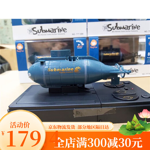 Xianming Mini Sechs-Kanal ferngesteuertes U-Boot-Wasserspielzeugboot-Modell Nuklear U-Boot-Fischtank Wasserspiel Speedboat Jungen Sechs-Kanal-Fernbedienung von Atom-U-Boot-Random-Farbe 586 Offizielle Standard + USB-Ladungskabel