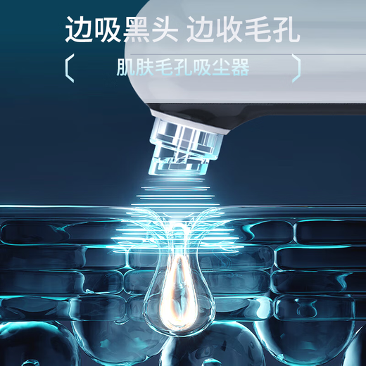 Meebordi blackhead cleaning tool to remove small bubbles, blackheads, pores and acne cleaning instrument for men and women, face and nose beauty instrument, blackhead extractor, Christmas birthday gift for men and women