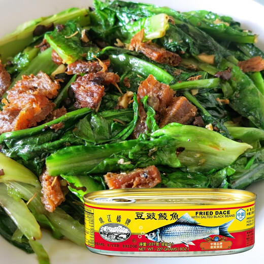 香港版珠江桥牌豆豉鲮鱼罐头227克*3罐 即食下饭菜中粮出品出口装 (香港版)豆豉鲮鱼227克*3罐(681g