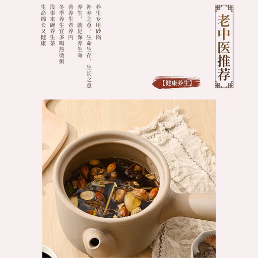 Quanpinwu old-fashioned Chinese medicine frying pan household boiling medicine casserole earthen pot boiling Chinese medicine unglazed medicine pot frying pan decoction medicine jar open fire