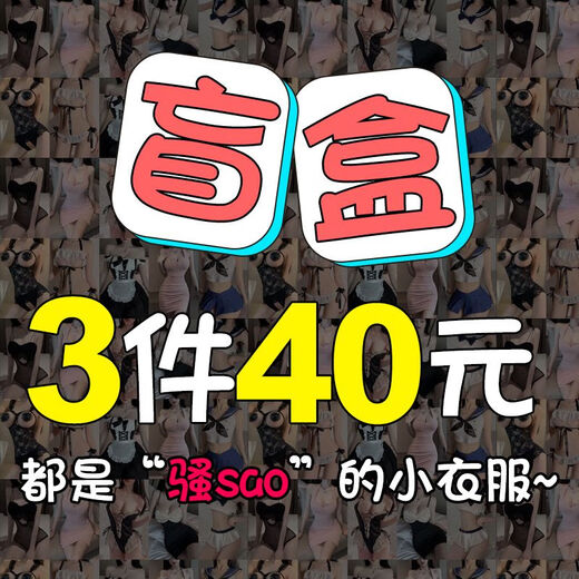 Zombie 2D comic hollow 2024 new sexy thong SM special offer new favorite 35 yuan / 4 pieces, one size fits all