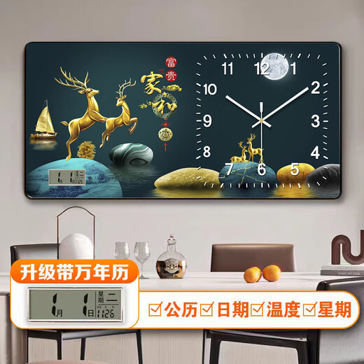 Huaiyin wall clock silent living room wall clock decoration electronic clock wall-mounted perpetual calendar accurate modern clock Jinyumantang with hook battery 40*30CM gold edge without calendar too small style