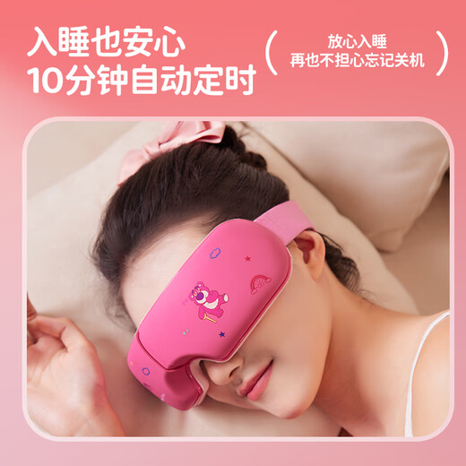 Yuanzhou Green Graduation Geschenke Geschenke an Lehrer Erdbeer Bären Augen Massagegeräte intelligente Augenschutzgeräte Geburtstagsgeschenke für Jungen und Mädchen Massagegerät Konstante Temperatur Heiße Kompression Vibration Schlafende Augenmaske College -Aufnahmeprüfung Geschenk [Rose Red Strawberry Bär] Konstante Temperatur Heißkompression + fünf Modi + intelligenter Timer Timer