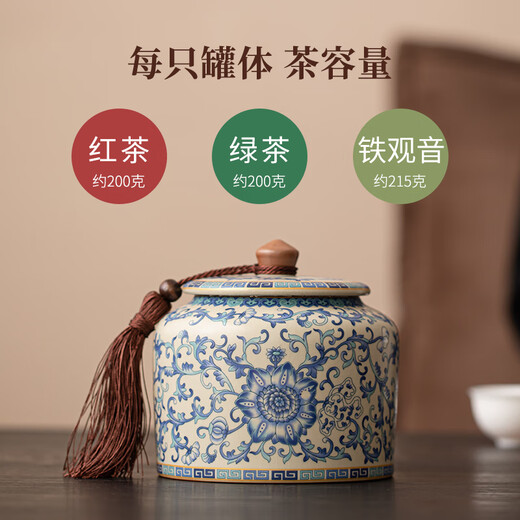Xiyuanji blue and white Ru kiln tea cans, high-end and high-end household green tea ceramic moisture-proof cans, Chinese-style sealed storage cans, flowery beige Ru kiln straight tea cans