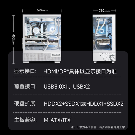 MSI Aegis S 15th generation Ultra7 265K/230F/i5 14400F desktop assembly computer host RTX5060Ti Delta gaming high-end design complete machine i5 14400F+RTX3060Ti standard version PRO single host