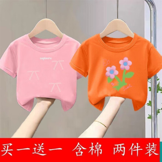 芃芒【2件装】新款t夏装蝴蝶结甜美女童小童女孩短袖网红可爱休闲上衣 713%23粉T+719%23橙T 150 (建议70-85斤)