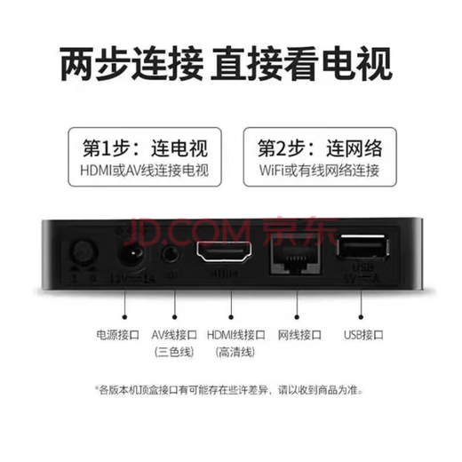 通用机顶盒电视盒子4K高清终身免费看直播wifi直连手机投屏 【豪华高清】+永久免费直播