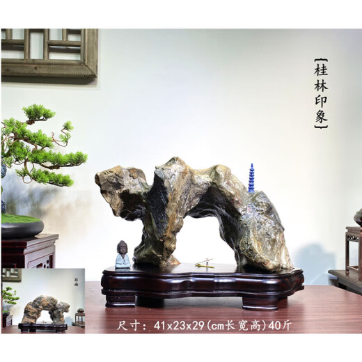 OUOETYWCZ靠山石窗台摆件灵璧石天然原石奇石风水摆件太湖石泰山石头英 829大漠孤烟
