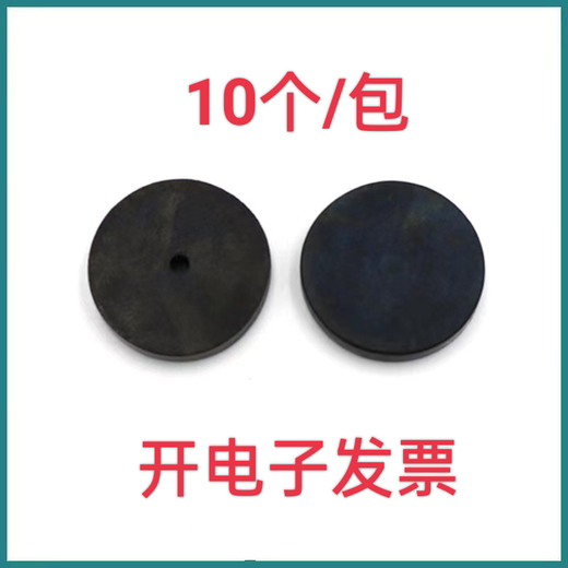 适用于3884 14660全自动装订机垫片 导电橡胶打孔刀垫 直径27.5mm 得力3884垫片 10个/袋