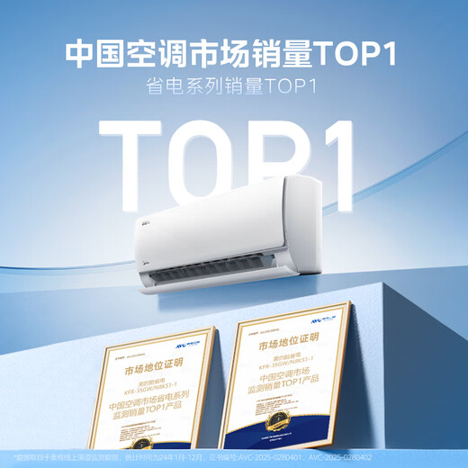 Midea air conditioner hang-up 2025 Midea cool power saving pro large 1.5 hp new first-level energy efficiency variable frequency heating and cooling home bedroom wall-mounted trade-in national subsidy 20% 20% off large 1.5 hp first-level energy efficiency cool power saving 25% power saving