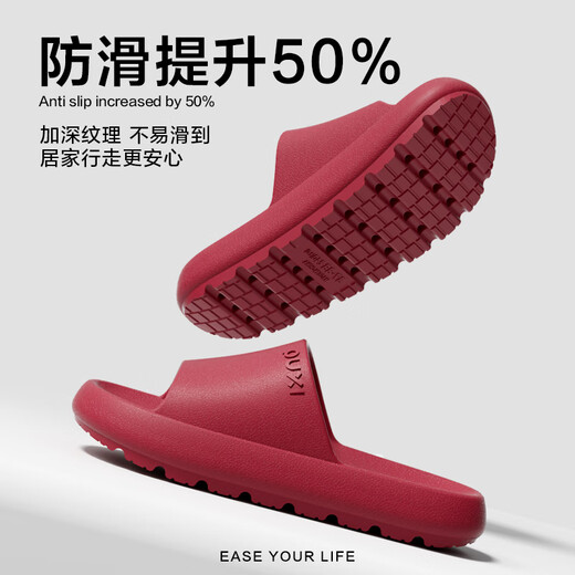 朴西家居防臭家用夏季拖鞋女士EVA 净水蓝  39-40