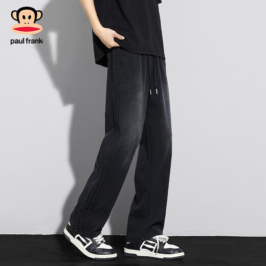 
Big Mouth Monkey (Paul Frank) casual pants for men in summer thin straight-leg pants for men in Tiansi cool loose men’s pants for men’s pants Starry Sky Blue XL