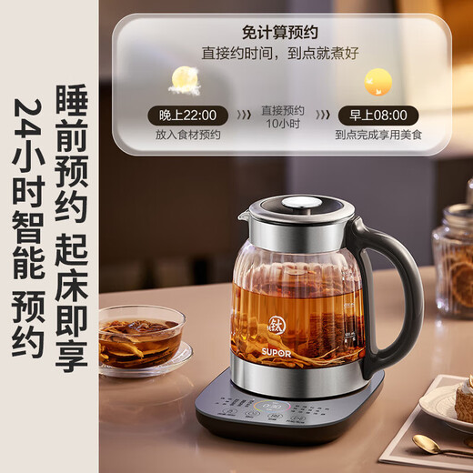 SUPOR 1.5L pure titanium health kettle, tea kettle, kettle, constant temperature tea kettle, enlarged filter, 5-segment intelligent temperature control, electric kettle, insulated flower tea kettle, commercial and super style