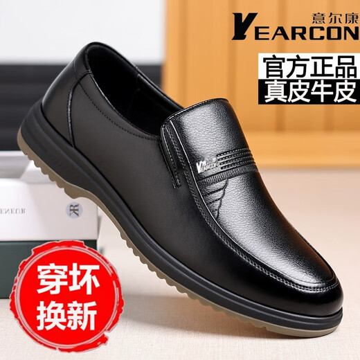 YRC意尔康男鞋2025新款中老年商务皮鞋软皮低帮套脚鞋牛筋底父亲鞋 黑色四季款 9901 42