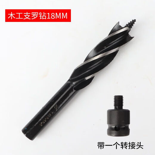 Yanran woodworking drill bit four-edged electric wrench special high carbon steel extended hole punch electric drill hole opener set super hard 18mm 1 piece