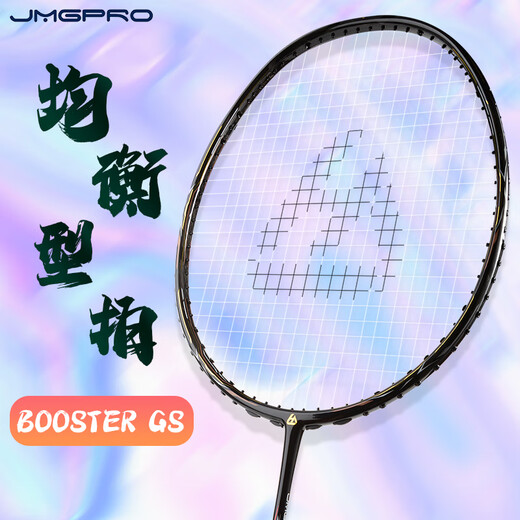 
Original breaking GS 100 hook AX99LTD B10 TK70 80 NF700 BS800 full carbon feather gs3u black classic ns9900 VBS-63 high elastic line