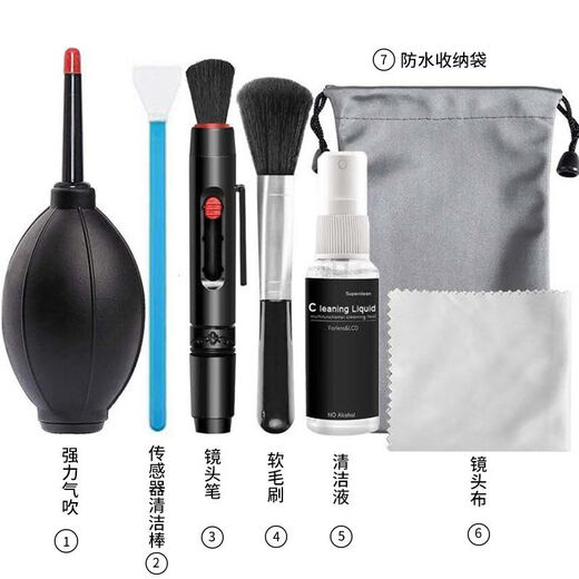 优米帕单反相机清洁套装佳能数码尼康微单除尘CMOS清理传感器除尘工具 相机清洁七件套
