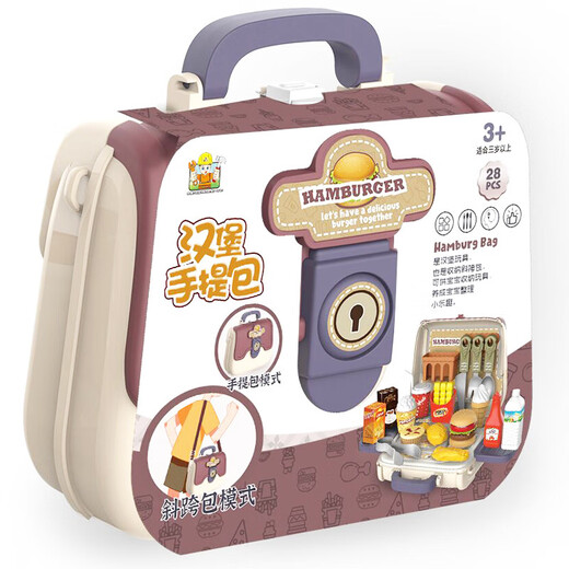 承琉儿童过家家玩具厨房女孩宝宝手提包化妆台工具箱套装3岁生日礼物 【手提过家家】汉堡系
