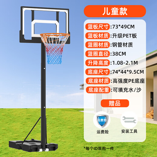 
Happy small blue ball lifting basketball rack children's basketball rack home outdoor indoor basketball frame adult dunk moving basket children's model 018k [height: 1.08-2.1 meters]