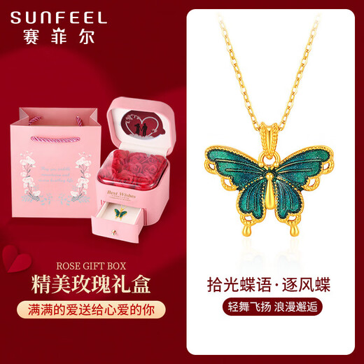 Saifei's birthday gift 18K gold pendant enamel butterfly gift for girlfriend K yellow Zhufeng butterfly + silver chain + rose gift box