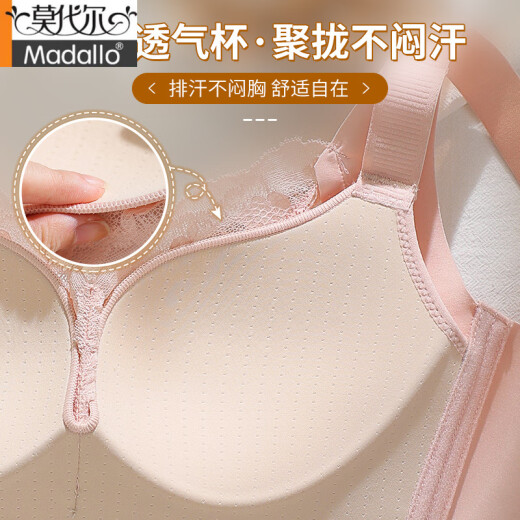 莫代尔内衣女大胸显小薄款收副乳防下垂无钢圈性感调整型胸罩夏季 乳绿+黑色（2件装） 80B 36