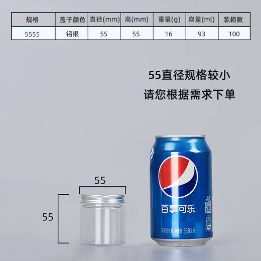 Botella de plástico para PET de grado de alimento XMSJ con cubierta de aluminio plateado plateado espesado en espesor transparente brochado anchado cañón comercial 5.5*8.5cm 16 g Cubierta de plata de aluminio 1098 piezas
