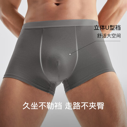 Urras [algodón puro] ropa interior de malla transpirable para hombres para hombres boxeadores de cintura media 3 paquetes azul + gris + paloma de plumas gris xl