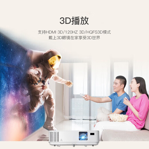 NECNP-CE1105H投影仪商务办公教学培训支持高清白天直投可手机同屏 NP-CE1105H（新款） 标配