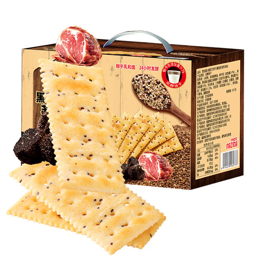 Naziba Black Truffle Ham Biscuits Soda Boîte dans Lemai Chia Seed Flavour Light Salty Crispy Crispy Biscuits [1 boîte] Bookies Black Truffle Ham Cookies 728G