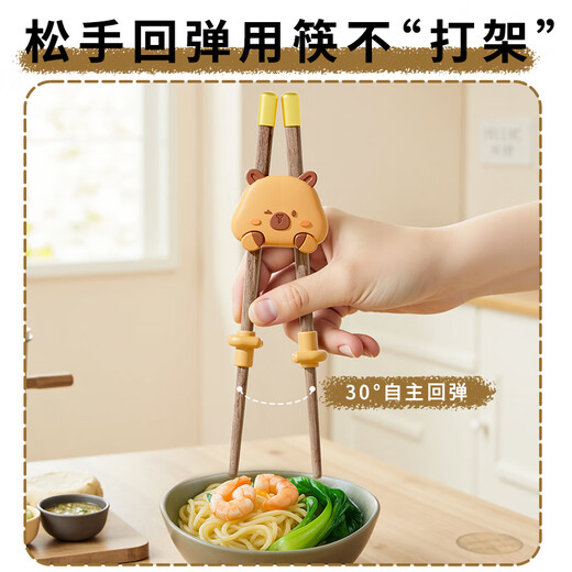 COOKSS children's chopsticks training chopsticks 2-3 years old and 6 years old baby special chopsticks baby eating auxiliary learning chopsticks detachable panda