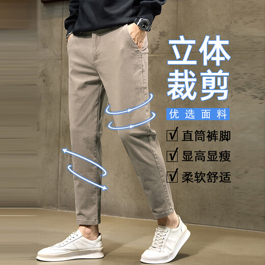 罗蒙休闲裤男士夏季商务九分直筒裤修身显瘦帅气西装裤子男 1502棕色 31