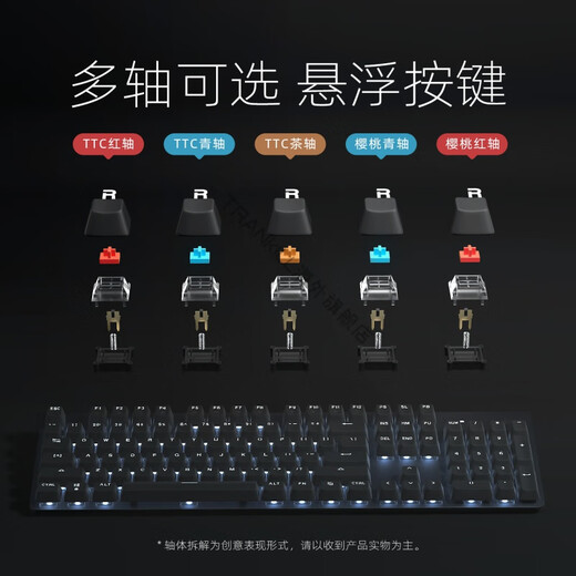 
Logitech (Logitech) unpacking Paul Technology K845/K835 backlit mechanical keyboard game Cherry green tea shaft wired computer Brand new K845 Frost Blue Standard No Green Shaft