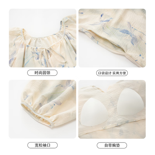 七色纺睡裙女春夏长款长袖带胸垫甜美风蝴蝶结可外穿冬季薄款过膝睡衣裙 13066 满铺蓝色花朵睡裙 L (建议100-120斤）