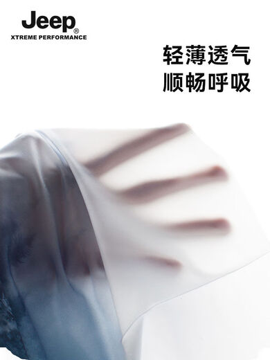 JEEP Jeep sun protection mask men's summer fishing and riding covering face and neck protection ice silk mask men's cooling scarf one size