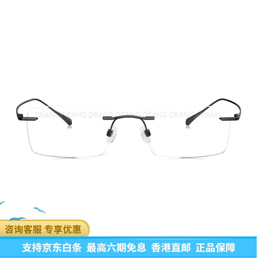 Tyrannosaurus (Bolon) [degré productible] Lunettes, Cadre de lunettes de myopie pour garçons, Cadre optique rétro à la mode sans cadre carré, multiple BT1591B90 F Brand Mirror Box Box Box Original
