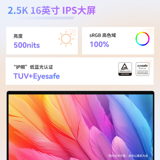 惠普HP【国家补贴】星Book Pro 16 2025 轻薄笔记本电脑(酷睿Ultra7 255H 32G 1T 2.5K 240Hz AI)灰