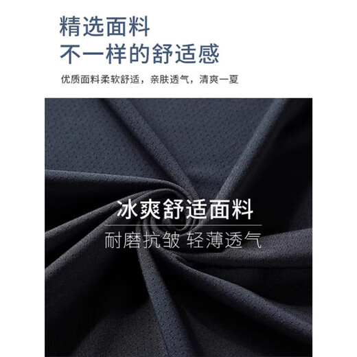 花花公子（PLAYBOY）2025新款品牌短袖T恤男夏季冰丝速干运动套装中年休闲两件套潮流 YKT-8802白色＋K719短袖+长裤 5XL 185-200斤
