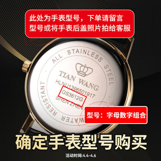Renata (Renata) Schweiz Original Tianwang Tianwang Watch Button Batterie 371/SR920SW Quarz LS/GS3382/3702/3529/3532/3612/3502/3886 Tianwang-379/SR521swswswswswswswswswswswsw/3502/3886 Tianwang-379/SR521SWSWEI