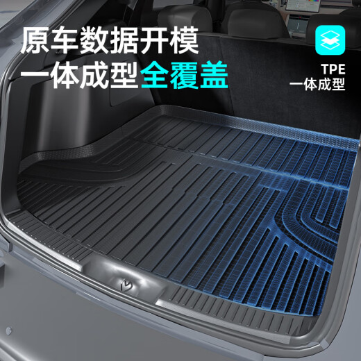 净享专用于标致5008后备箱垫TPE全包围新款尾箱垫汽车装饰用品标志 TPE单层后备箱垫 标致5008 定制